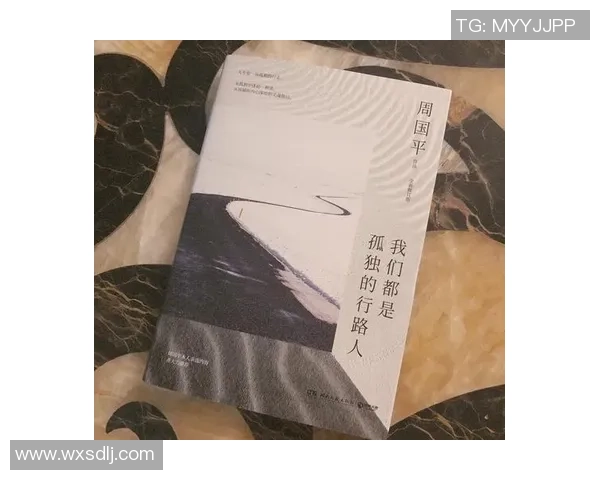 哲篮球：探索篮球背后的哲学思考与人生智慧