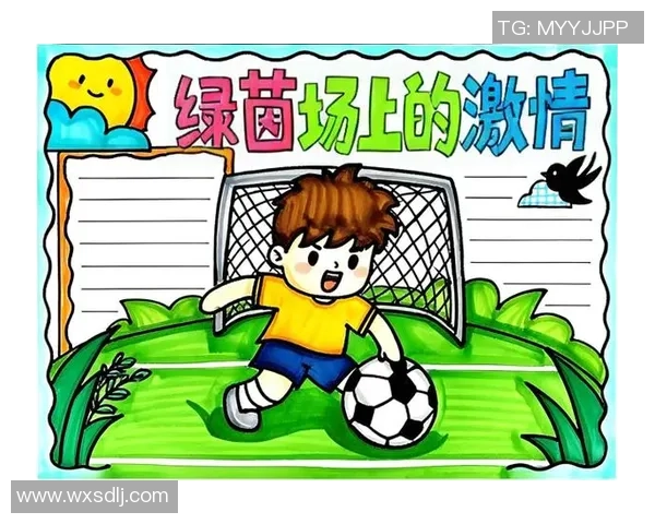 在绿茵场上追梦杨帆的足球人生与成长故事 在绿茵场上追梦杨帆的足球人生与成长故事