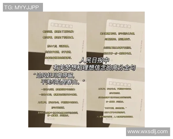 团结拼搏勇往直前儿童足球队口号激励小球员追逐梦想的力量