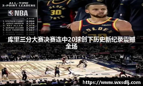 绿茵免费体育直播无插件