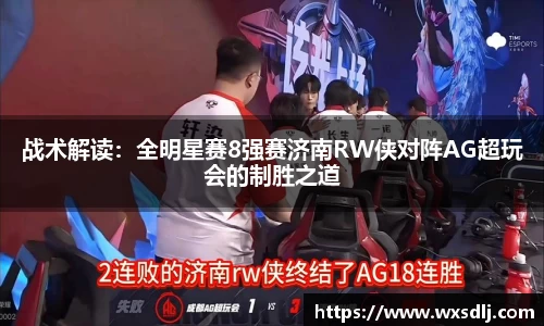 绿茵直播