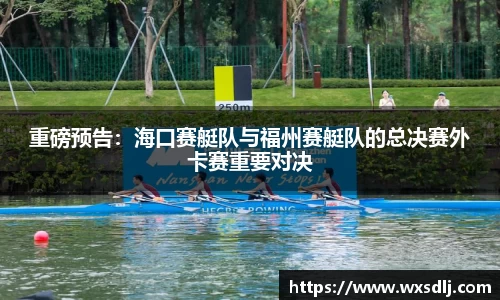 绿茵直播