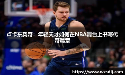 绿茵免费体育直播无插件