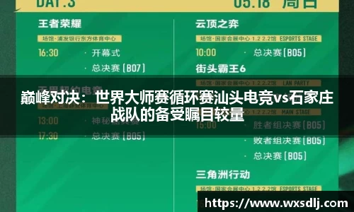 绿茵体育直播