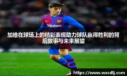 绿茵体育直播