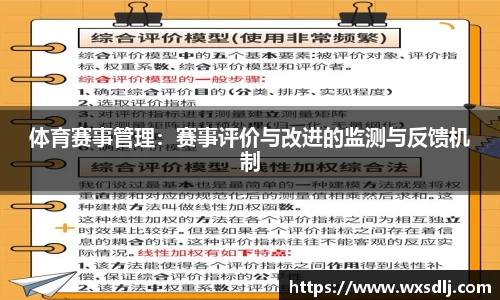 绿茵体育直播