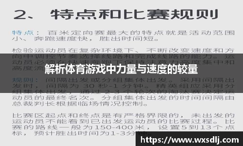绿茵体育直播
